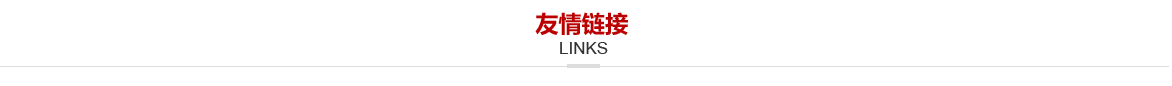 粉色下载污直接观看係統維護